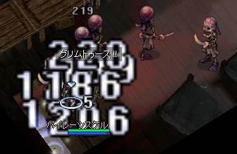 パイレーツスカル軍団に一撃