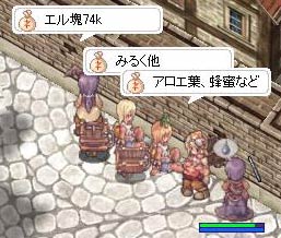 露天開いてた