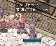 レッツ散財！