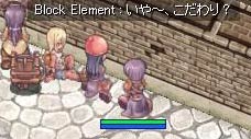 こだわりです