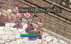 十一月は要らない