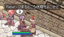 もっと休みを！