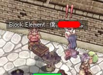 僕、××××。よろしく！