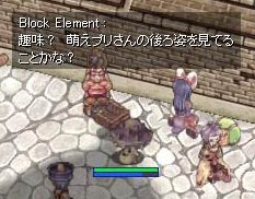 僕の趣味はね。