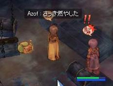 何気に瞬殺