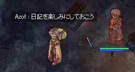 ご愛顧ありがとうございます