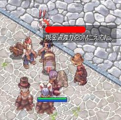 カンカンしてました