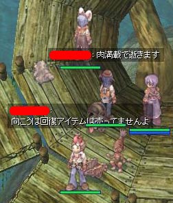 ウンバラにて