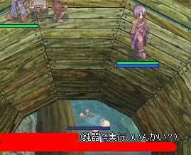 早速飛んだ人が
