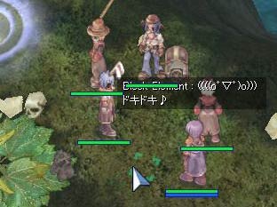 ドキドキ