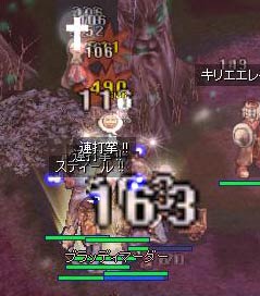 どかばき
