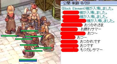制裁