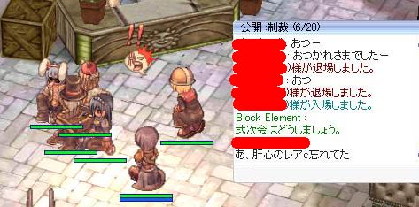 レアｃどうする？