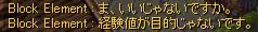 経験値はまあいいじゃないですか