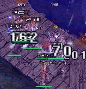 ひたすらに