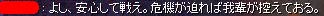 助けてくれる？