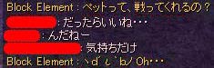 使えねぇ