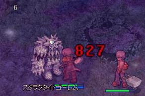 相手からのダメージ　８２７