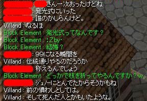 発光式とは