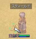 狩る