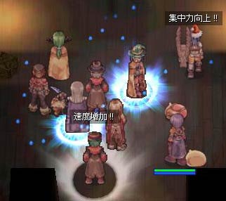 一団