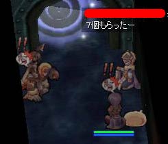 七個もらったよ