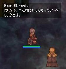 潔すぎ