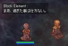 前向きに生きましょう