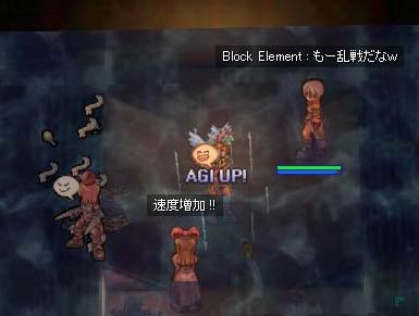 乱戦