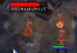 そうかなぁ？