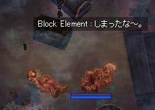 二人とも地に沈んだ