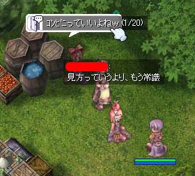 ( ・ω・)つヾ∩　ヘェー