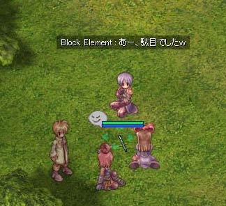 駄目でしたｗ