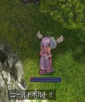 あいつは目の前に