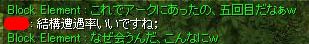 本当は四回目