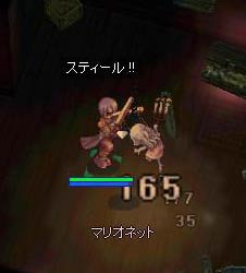 ＶＳマリオネット