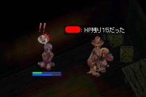 危なかったー