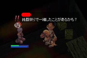 鈍器祭りで？