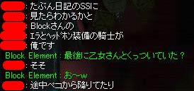 確認しましたｗ