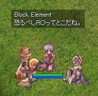 効果は絶大か？