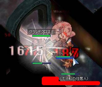 ゴーストリング