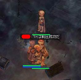 第一層制圧