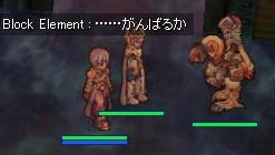 頑張るぞ！