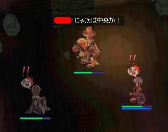 左舷にて