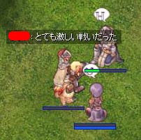 きつかった