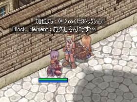 お久しぶりですw