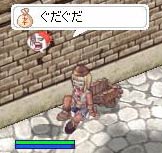 !Σ(・□・ )