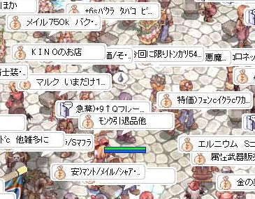 自分のキャラが見えない