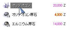 需要の割には安い?