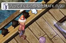 危険だよ~